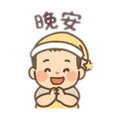 映潔潔