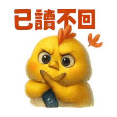 Exaggerated expression chicken