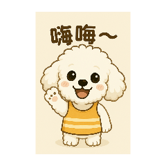 阿才是我的少年仔