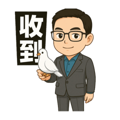 賓賓日常回話用語