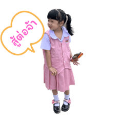 Love_20250504230332