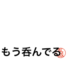 TOMONARISTAMP