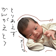 gottail_20250504235142