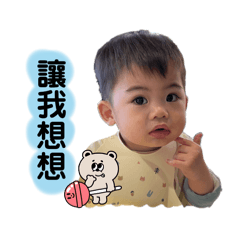 洋洋寶寶3
