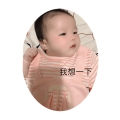 妹妹好可愛喔