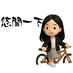 luna 的悠閒生活4