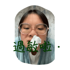 聖護生活part one
