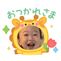 Kana_20250505