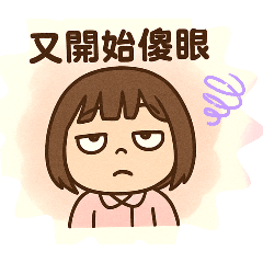 gina無言