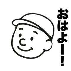 気まぐれ★おじさん