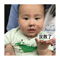 我怎麼可以這麼可愛啦