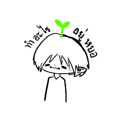 Baibua_20250505090925