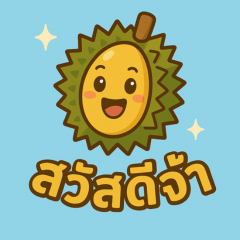 Hey! I'm Durian!