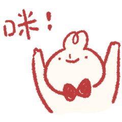 白木耳，你好簡易