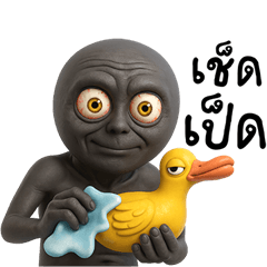 Preat Dark Skin So Cute