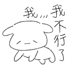 郭狗