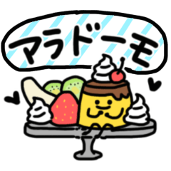 Good morning Pudding