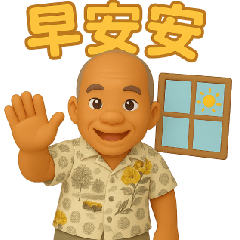 Gran & Gramps Care Moments