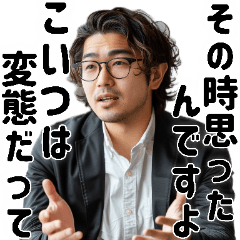 Japanese language interview stickers