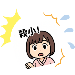 gina口頭讒