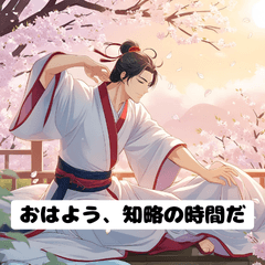 Three Kingdoms Heroes-Greeting6