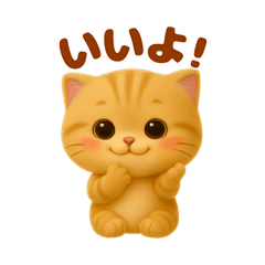 Cute cat daily conversation2