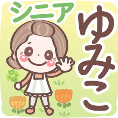 Pretty senior stickers Ver.6-1 Akiko