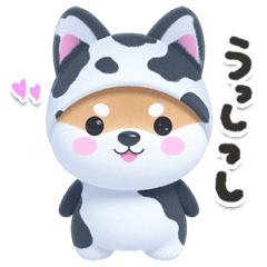 Greetings Shiba Inu 2