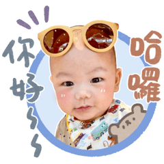 我是才哥