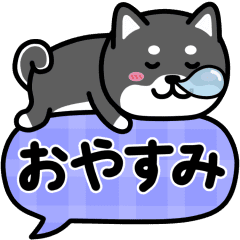 The world of the mini shiba (animation)