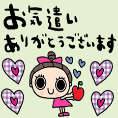 nenerin simple word sticker1928fix