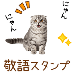 CAT GOOD Sticker13