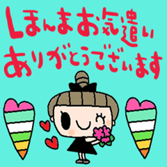 nenerin日常会話スタンプ899関西弁修正