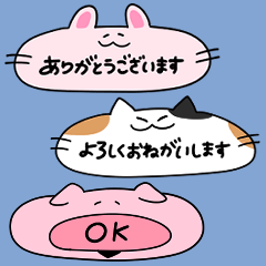 long  animal