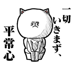 Cat diarrhea/constipation stamp 2