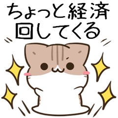 動く！毎日五月病なうさぎとねこたち2