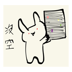 兔兔大全 第二彈