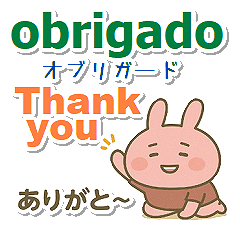 Portuguese (Brazil)  English  Japanese