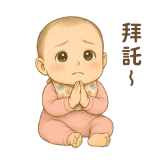 鄭咩日常 part2