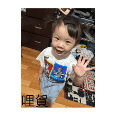 小公主的日用語