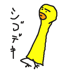 sigodekiyanba
