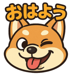 Shiba Inu Daily Conversation Stickers