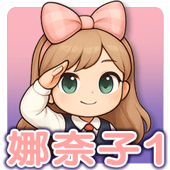 Nanako the Beauty: Adulting Woes (1)