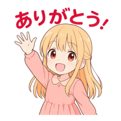 女孩的可愛日常貼圖