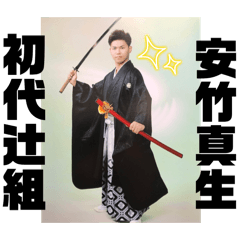 yuzuki_20250504092838