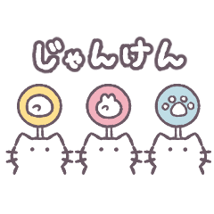 あまもりわーるど 使える？ 【ねこ】