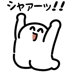 Super Smiley Man (Japanese)