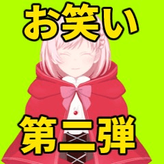 こちら野球の反応集スタンプ2(こちーら)