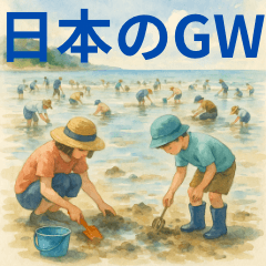 Welcome to golden week in Japan
