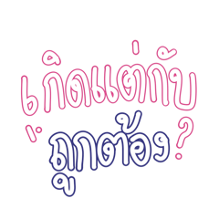 BEE_20250505053215